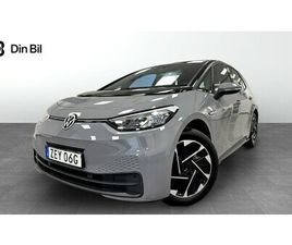 VOLKSWAGEN ID.3 PRO 150 KW PRO PERFORMANCE 58