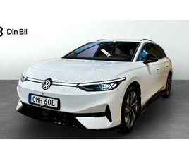 PRO 77KWH DRAG/IQ.LIGHT/HUD