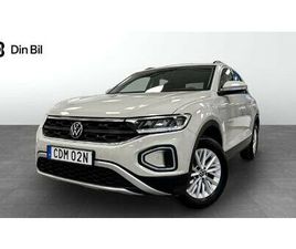 VOLKSWAGEN T-ROC TSI110 P-VÄRMARE