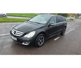 MERCEDES CLASSE R R 320 MERCEDES-BENZ R 320 ≫ 2007 • 10 000 ЛВ. • ID