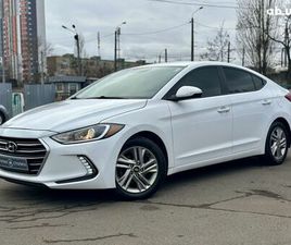 HYUNDAI ELANTRA 2.0 MPI АТ (152 Л.С.) COMFORT 2016