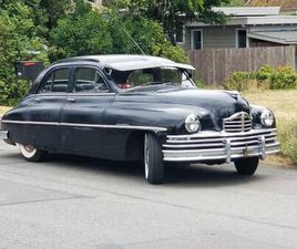 1950 PACKARD DELUXE
