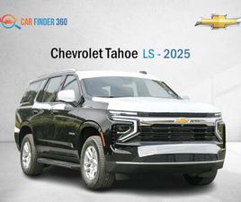 CHEVROLET TAHOE LS 5.3L RWD CHEVROLET TAHOE LS V8 5.3L RWD - 2025 (EXPORT)