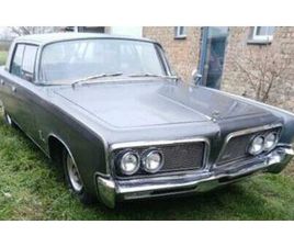 ② CHRYSLER IMPERIAL CROWN.V8.BJ 1964. — CHRYSLER — 2EMEMAIN