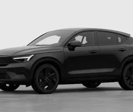 VOLVO EC40 EC40 ULTRA BUSINESS EDITION SINGLE MOTOR EXTENDED RANGE