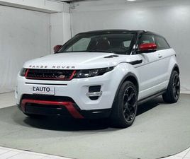 LAND ROVER RANGE ROVER EVOQUE 2.0 SI4 COUPÉ DYNAMIC DEL 2012 USATA A MONTAGNA IN VALTELLINA