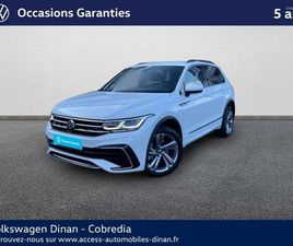 TIGUAN 1.4 EHYBRID 245CH R-LINE DSG6