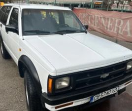CHEVROLET BLAZER S10 ≫ 1992 • 15 000 ЛВ. • ID