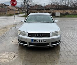 AUDI A8 4.2 5,000 BGN