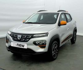 45CH CONFORT PLUS - ACHAT INTÉGRAL