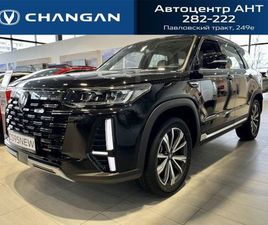 CHANGAN CS95