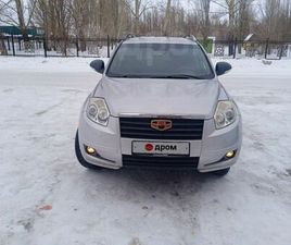 GEELY EMGRAND