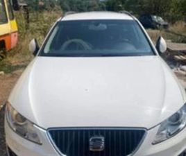 SEAT EXEO 2.0TDI CAGA* 4БР НА ЧАСТИ ≫ 2011 • 11 ЛВ. • ID