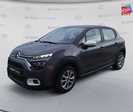 1.2 PURETECH 83CH S&S YOU!