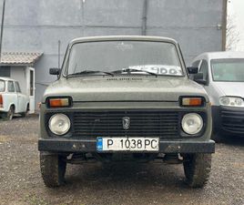 LADA NIVA 1.6 U0433АЗ / БЕНЗИ 5,850 BGN