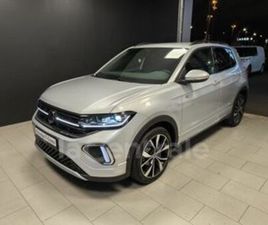 GENERATION2 1.0 TSI 116 START/STOP R-LINE EDITION DSG7