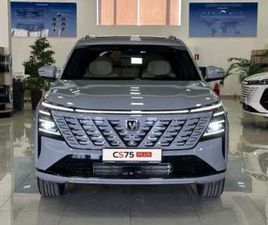 CHANGAN CS75 PLUS, 5 PLACES – VERSION RESTYLÉE 2026 - CITÉ BIAGUI | EXPAT-DAKAR