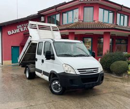 IVECO DAILY 3.0HPI* 35C15* ТРИСТРАНЕН САМОСВАЛ