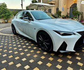 F-SPORT PLUS 300 אוט׳ 2.0 (245 כ״ס)