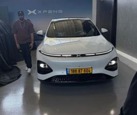 LONG RANGE חשמלי אוט׳ (286 כ״ס)