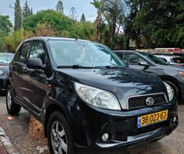 DAIHATSU TERIOS SX אוט׳ 1.5 (104 כ״ס)