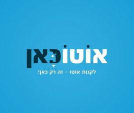 PRO 460 חשמלי אוט׳ (204 כ״ס)