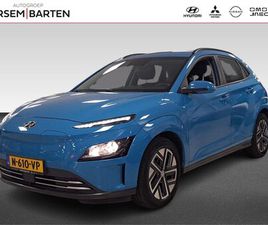 HYUNDAI KONA ELECTRIC - EV COMFORT 64 KWH INCL. TREKHAAK | ACHTERUITRIJCAMERA | KEYLESS ENTRY UNIEKE KILOMETERSTAN