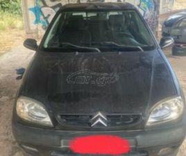 CITROEN SAXO CITROEN SAXO 2002 SAXO LOOK VTS 1.4CC