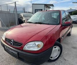 CITROEN SAXO CITROEN SAXO 2000 ΑΥΤΌΜΑΤΟ / ΓΝΉΣΙΑ ΧΙΛΙΌΜΕΤΡΑ !!!