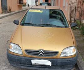 CITROEN SAXO CITROEN SAXO 1999 1.1