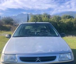 CITROEN SAXO CITROEN SAXO 1999