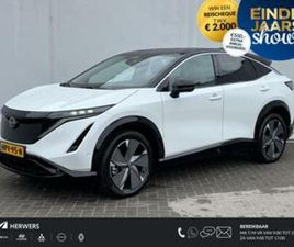 NISSAN ARIYA ADVANTAGE EDITION PLUS 91 KWH / GLAZEN SCHUIF- — NISSAN — MARKTPLAATS