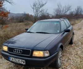 AUDI 80 AVANT ≫ 1995 • 2 200 ЛВ. • ID