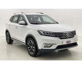 MG RX5 LUXURY 1.5 | ZERO DOWN PAYMENT | HOME TEST DRIVE