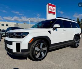 HYUNDAI SANTA FE HYBRID PREFERRED W/TREND PACKAGE / КРАЙНА ЦЕНА