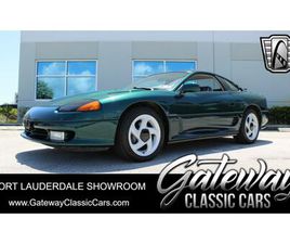 1993 DODGE STEALTH FOR SALE