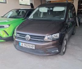 VW CADDY NGT МЕТАН ≫ 2020 • 32 332 ЛВ. • ID