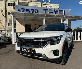 EX אוט׳ 2.0 (149 כ״ס)