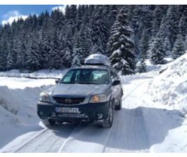 MAZDA TRIBUTE 2.0 БЕНЗИН/ГАЗ - ТОП СЪСТОЯНИЕ, НАПЪЛНО ОБСЛУЖЕН ≫ 2003 • 3 900 EUR • ID