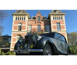 1953 | ROLLS-ROYCE SILVER WRAITH