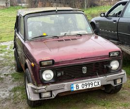 LADA NIVA CABRIOLET 4,000 BGN
