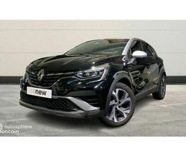 RENAULT CAPTUR 1.3 TCE MILD HYBRID 140CH RS LINE