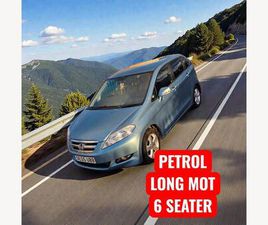 2.0 I-VTEC SPORT 5DR