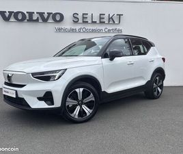 VOLVO XC40 RECHARGE 231 CH 1EDT START
