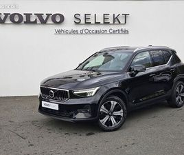 VOLVO XC40 T5 RECHARGE 180+82 CH DCT7 ULTIMATE