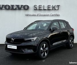 VOLVO EX40 SINGLE EXTENDED RANGE 252 CH 1EDT ULTRA