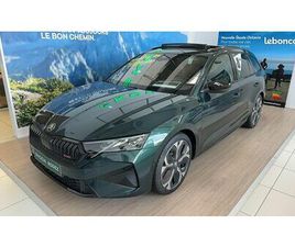 SKODA OCTAVIA RS SKODA OCTAVIA 2.0 TSI 265 CH ACT DSG7 RS