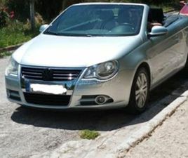 VOLKSWAGEN EOS 2008 1.4 TSI 122PS CABRIO ΑΤΡΑΚΑΡΙΣΤΟ ΑΡΙΣΤΟ