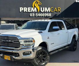 RAM TRUCKS RAM 2500 LARAMIE PLUS אוט׳ 6.7 (370 כ״ס)