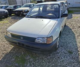 TOYOTA STARLET 1991 ΙΣΤΟΡΙΚΟ 1.3 XLI